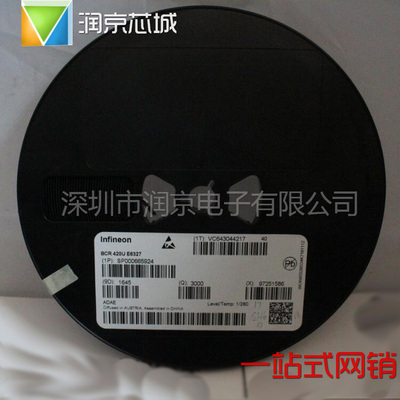 BCR420UE6327 英飞凌LED驱动 丝印40 BCR420U