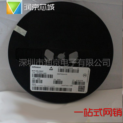 BCR405UE6327 英飞凌  LED驱动 印字L5 BCR405U